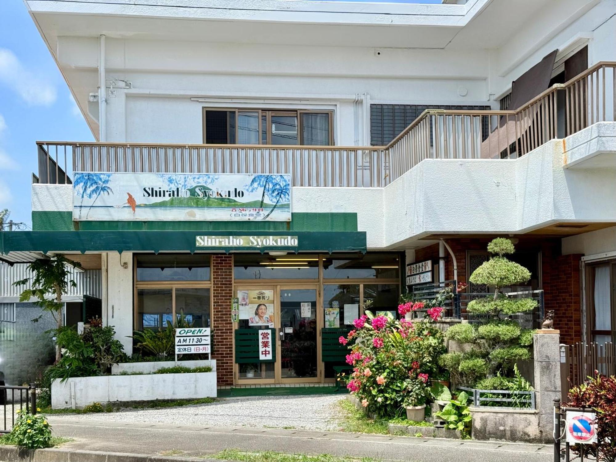 星降る夜と天然木の香りに包まれる新築癒しの隠れ家ishigaki Villa En えん מראה חיצוני תמונה