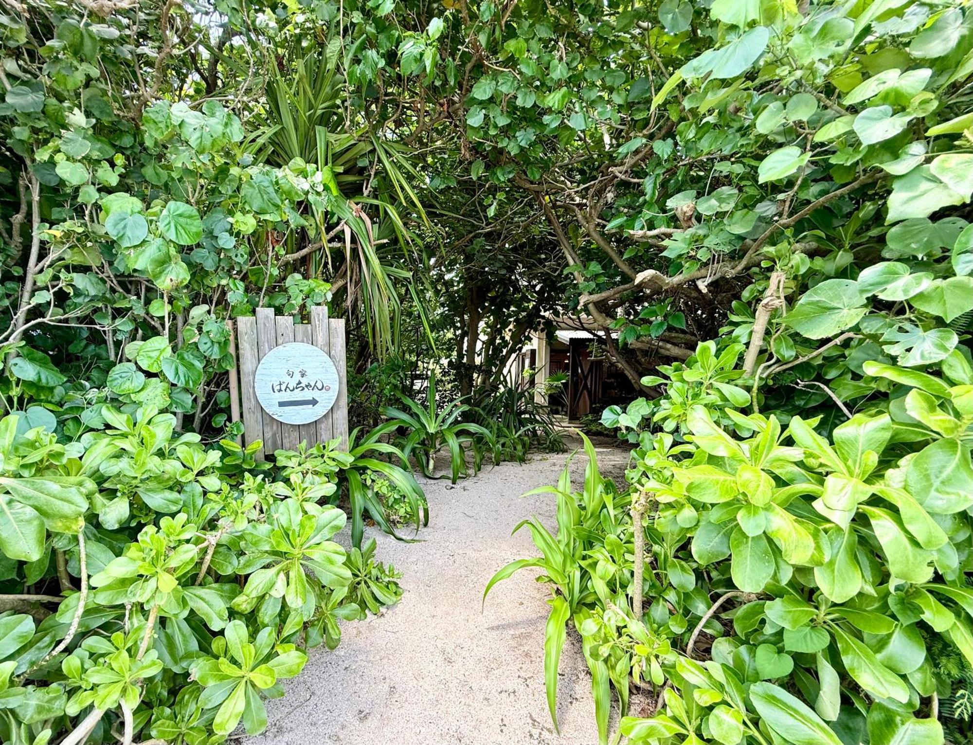 星降る夜と天然木の香りに包まれる新築癒しの隠れ家ishigaki Villa En えん מראה חיצוני תמונה