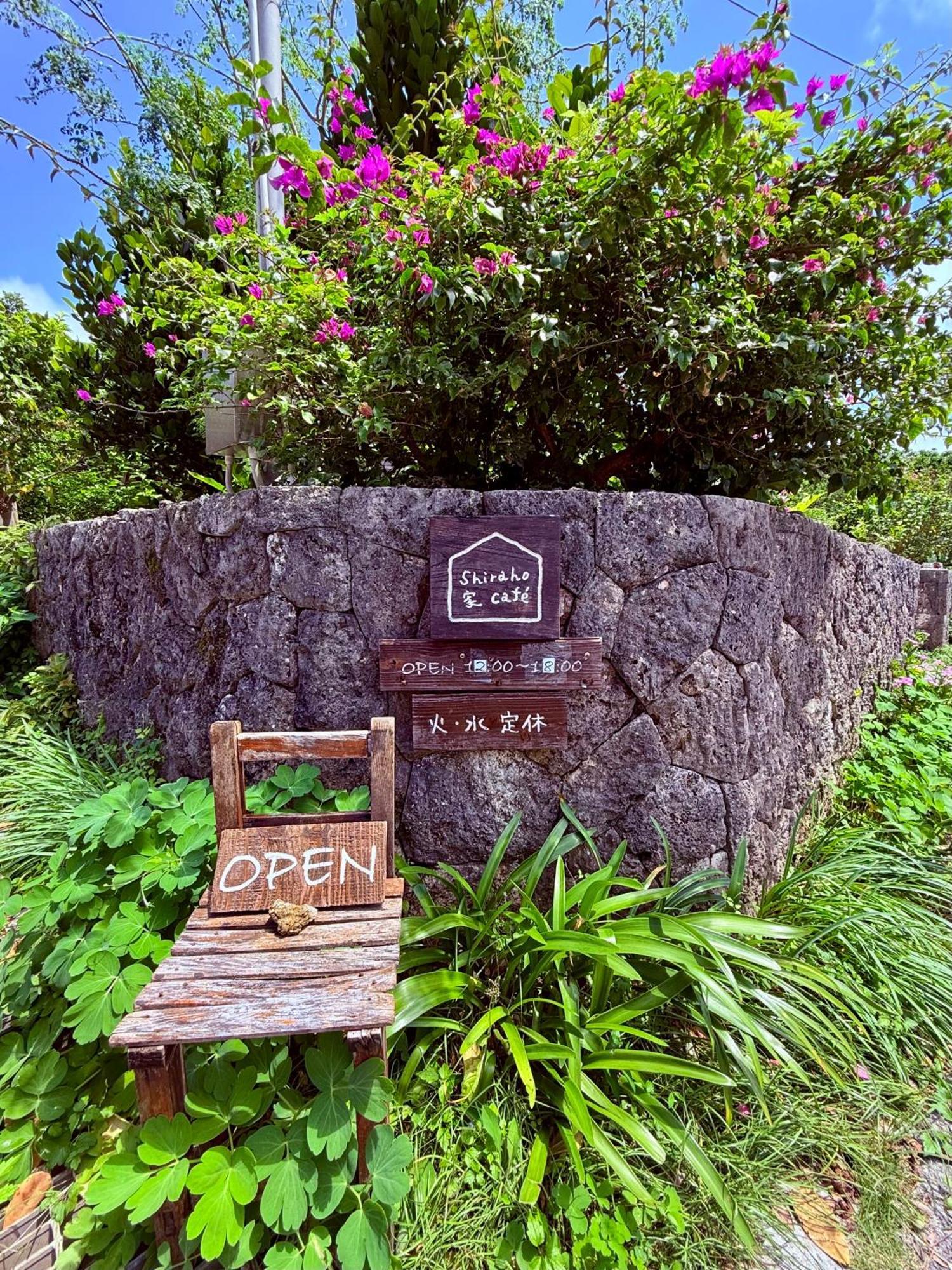 星降る夜と天然木の香りに包まれる新築癒しの隠れ家ishigaki Villa En えん מראה חיצוני תמונה